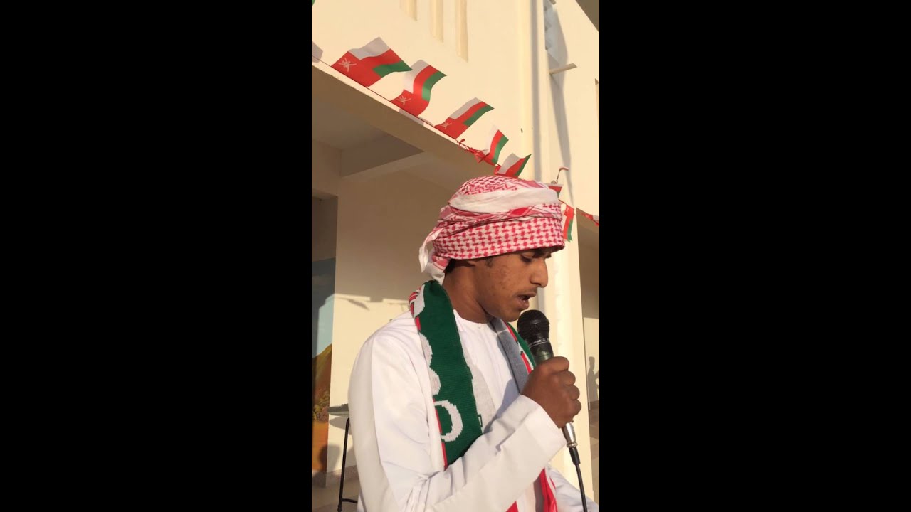 قصيدة وطنية للطالب حمود بن سالم المريمحي بمناسبة العيد الوطني 45 المجيد في مدرسة أوس بن الصامت للتعل