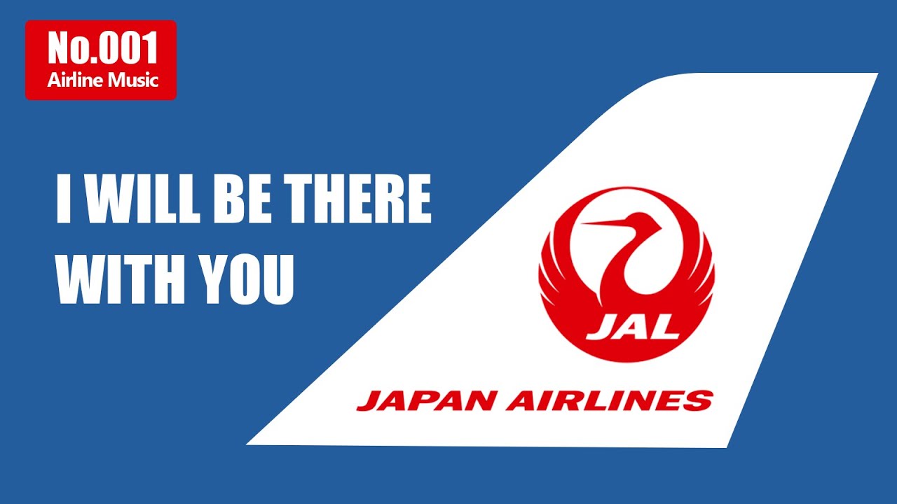 ✈️【Airline Music001】JAL Boarding & Landing Themes | I Will Be There With You | Japan