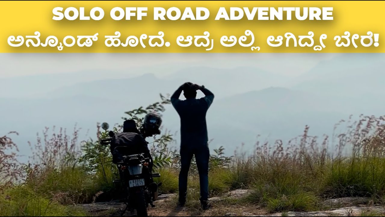Offroad Adventure to Gangadhareshwara Betta: A Thrilling Escape from Bangalore#offroadadventure