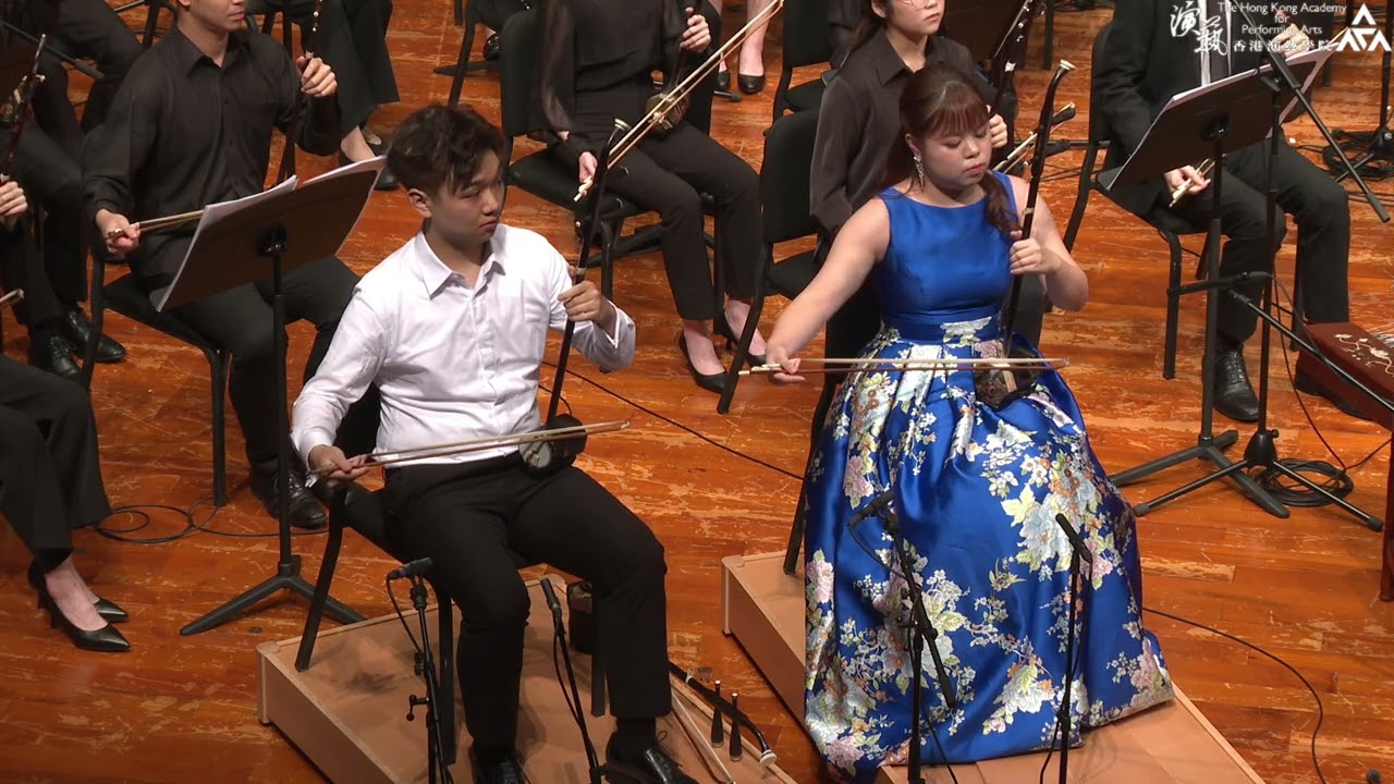 楚颂双胡琴协奏曲—李博禅曲 | 指揮：劉沙 | 二胡：李幸臻 高胡：方子蔚