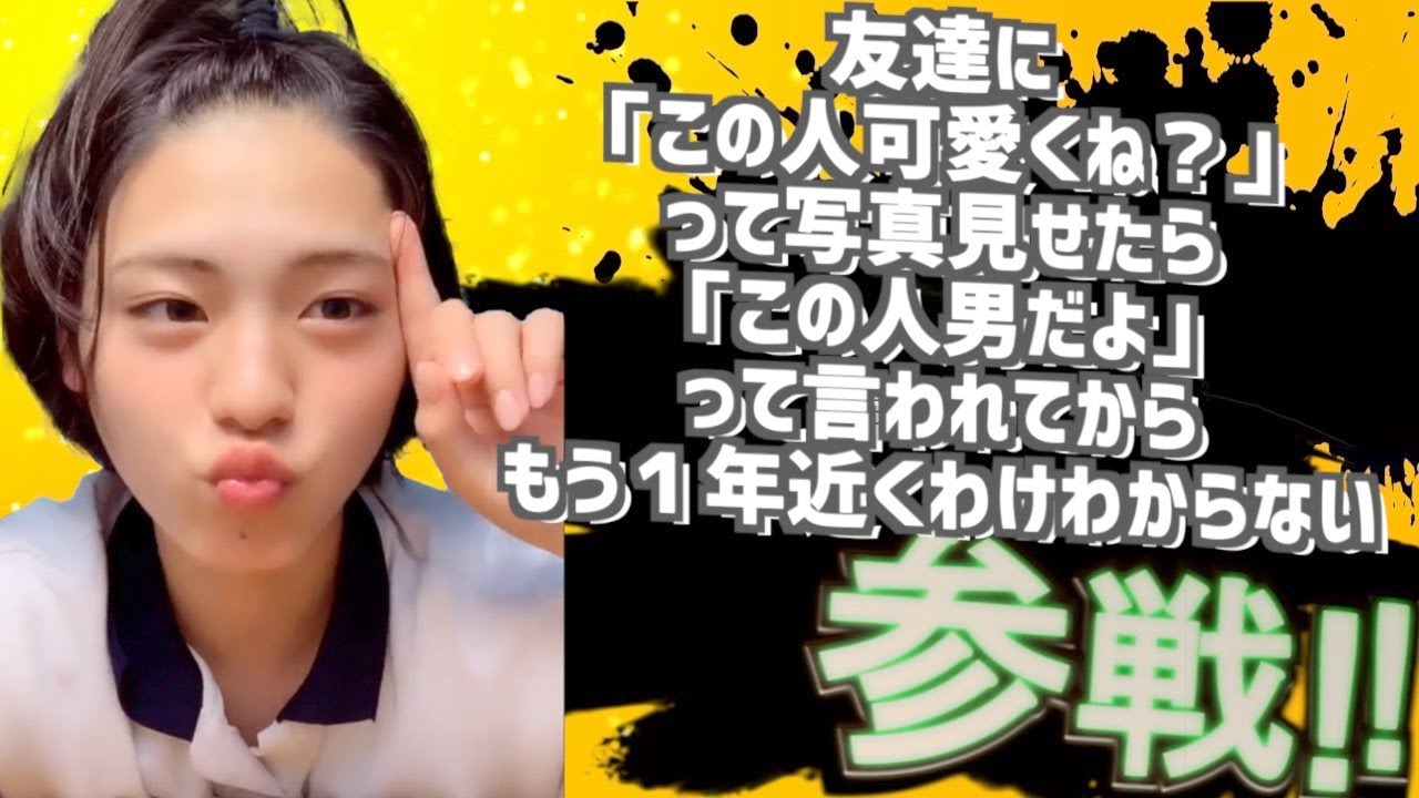 【8分耐久】地獄のコメント欄全員参戦！！part2