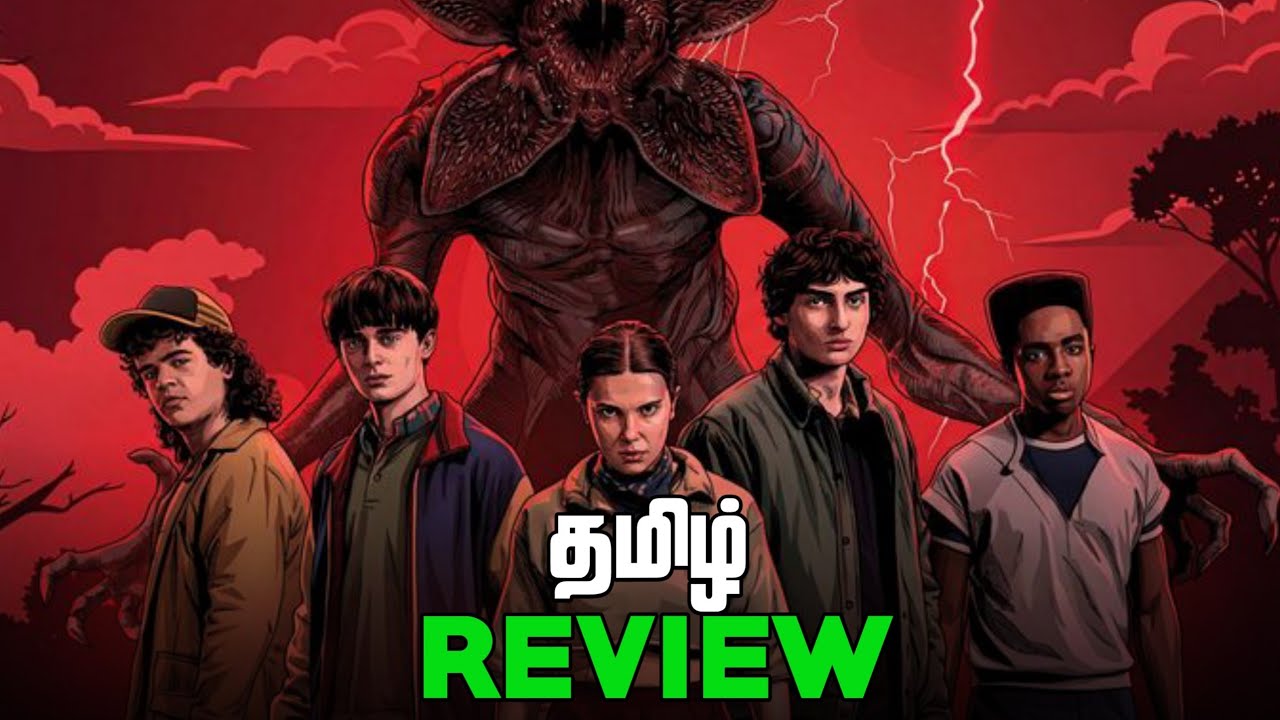 Strangers things season 5 Review tamil 