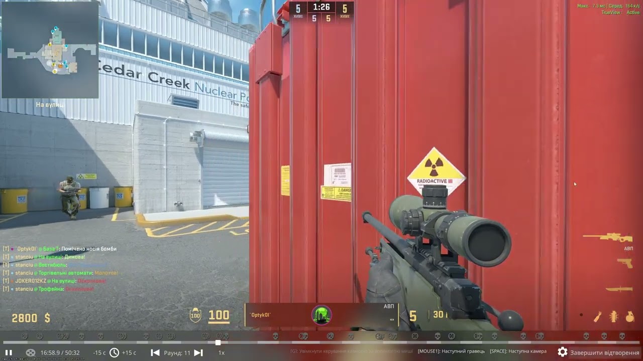 cs 2