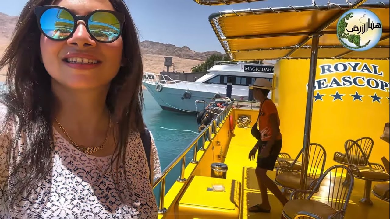 غواصة دهب العيوب والمميزات 
