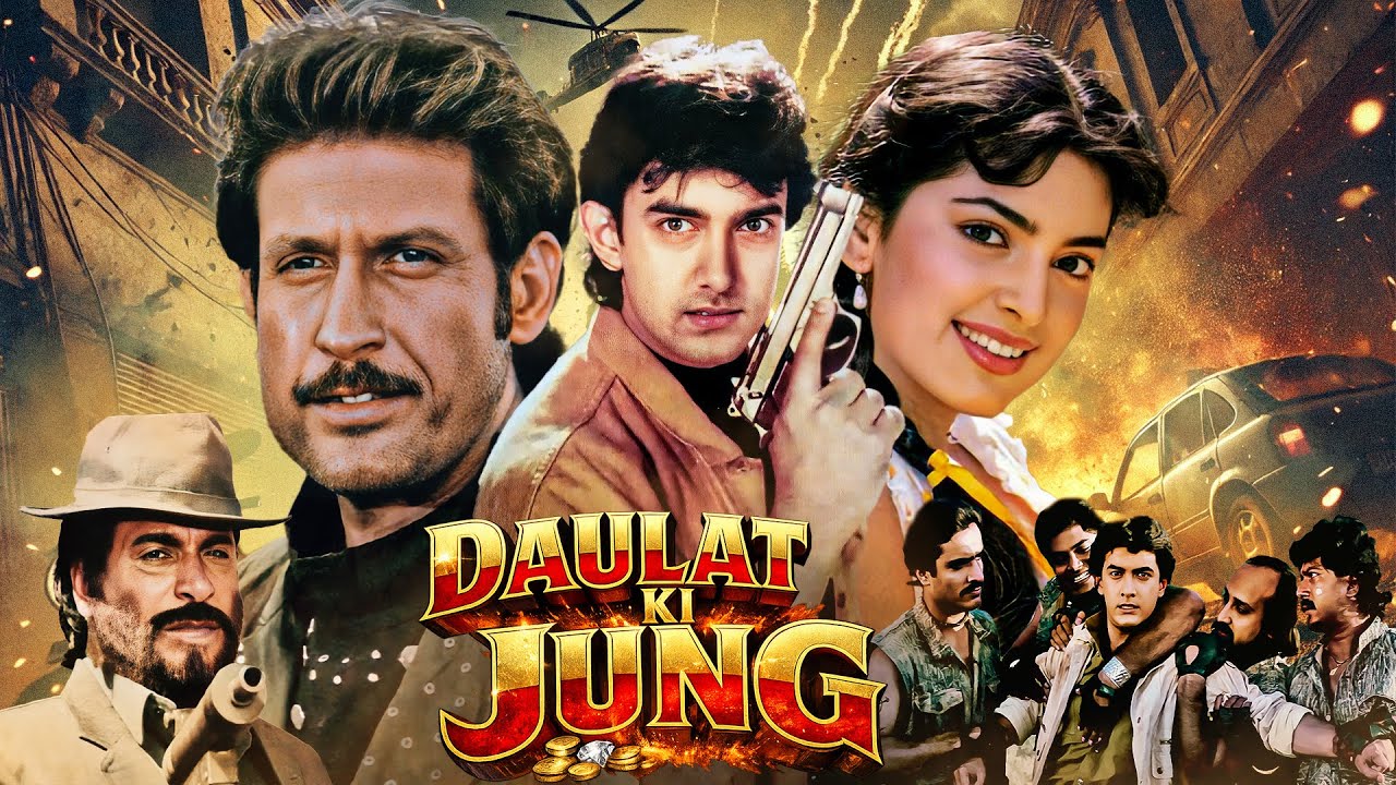 Daulat Ki Jung - दौलत की जंग - Aamir Khan, Juhi Chawla | Full Movie | 90s Romantic Action Movie