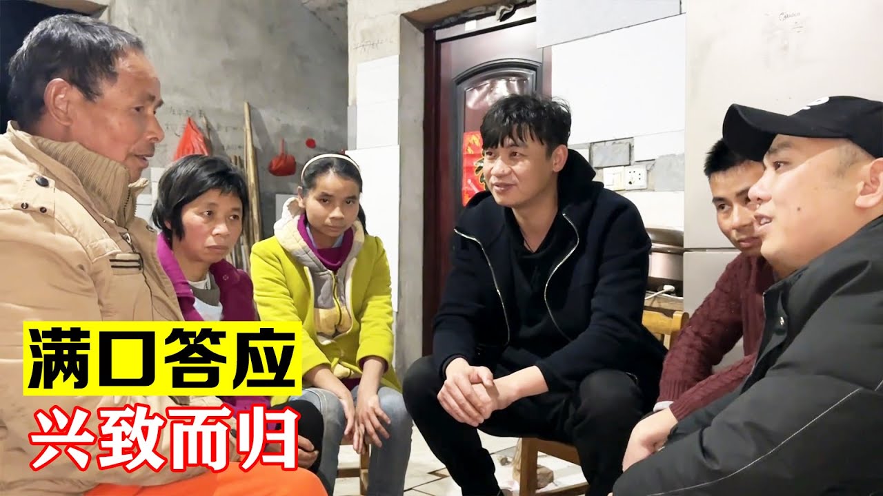 满口答应让两个小孩去上班，我们还没有到家钟叔电话就来了【海派大龙】