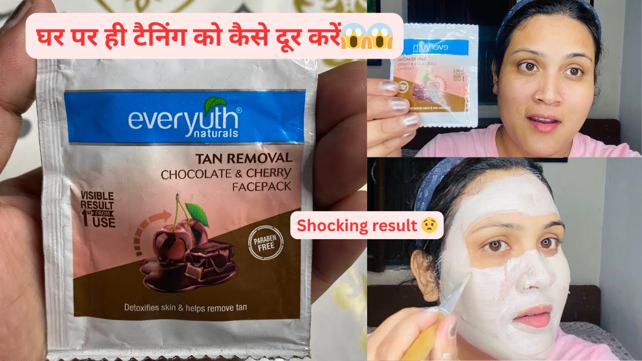 Everyuth Chocolate And Cherry Tan Removal Pack Review #Everyuth Tan Removal Face Pack#yt #everyuth 