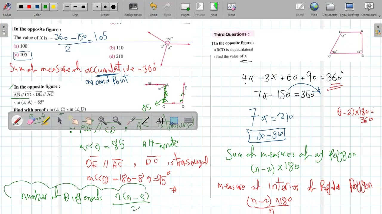 Final Revision Prep 1 First Term 2026 part 1 #2026 #maths #geometry #first_term