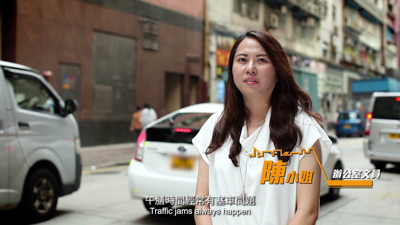 路旁上落貨區監察系統概念驗證測試Kerbside Loading/Unloading Bay Monitoring System Proof-of-concept (English subtitle)