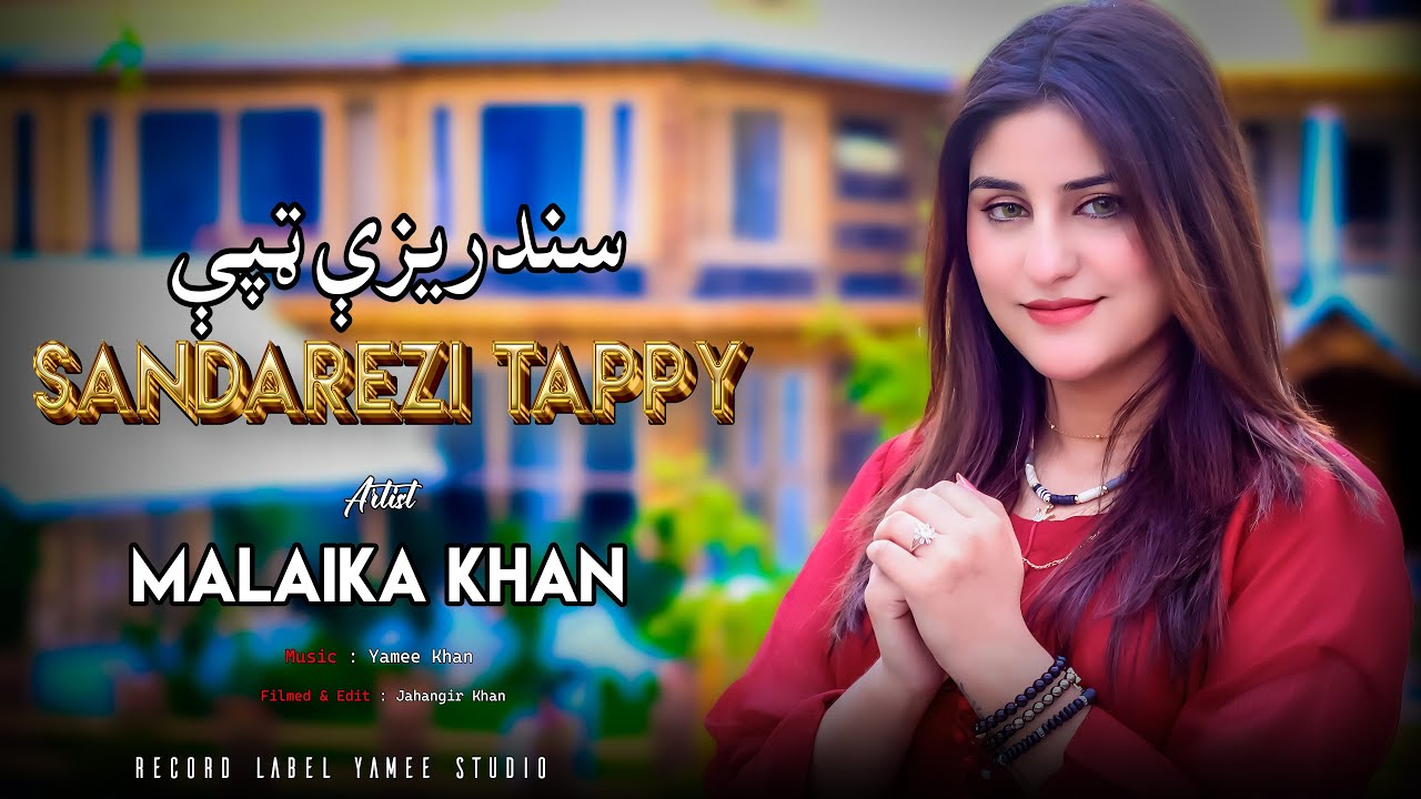 Malaika Khan New Pashto Song | Sandarezi Tappy ټپې  Eid Gift  Akhtar La Rsha  Yamee Studio 4K Video