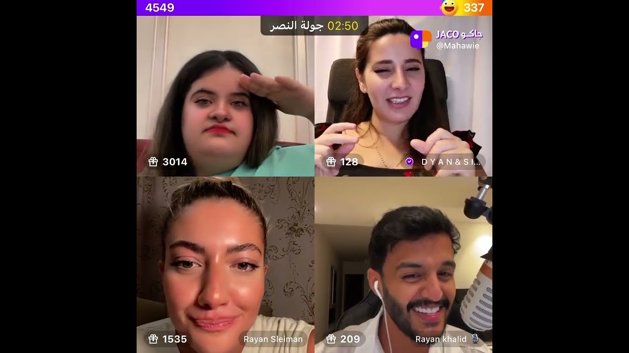 من اجمل القستات والطفها 😍❤️‍🔥