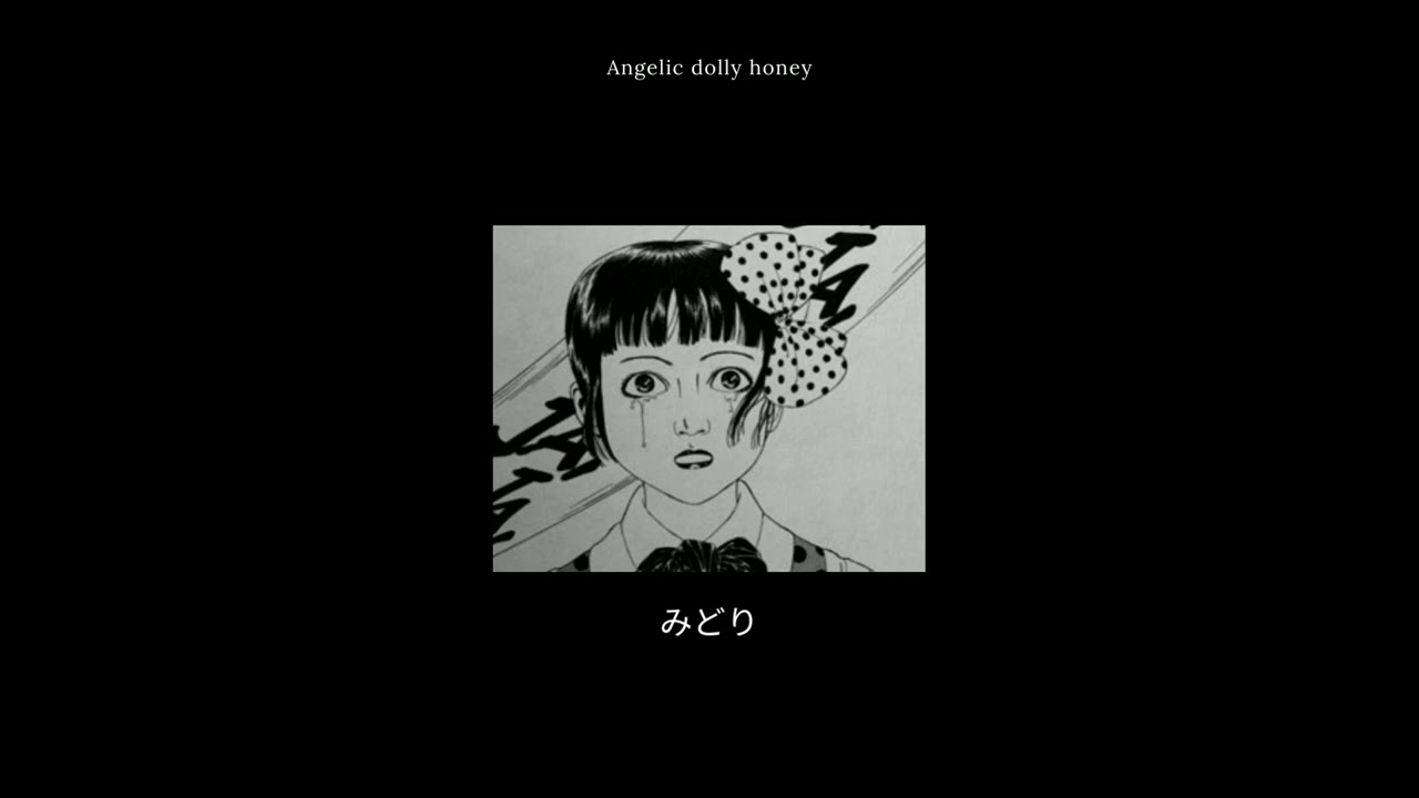 Mayoigo no ribon (迷い子のリボン) Slowed  +Reverb