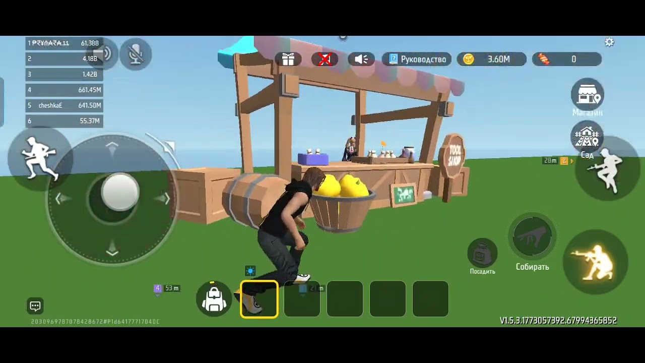 комната ойнадым🍎