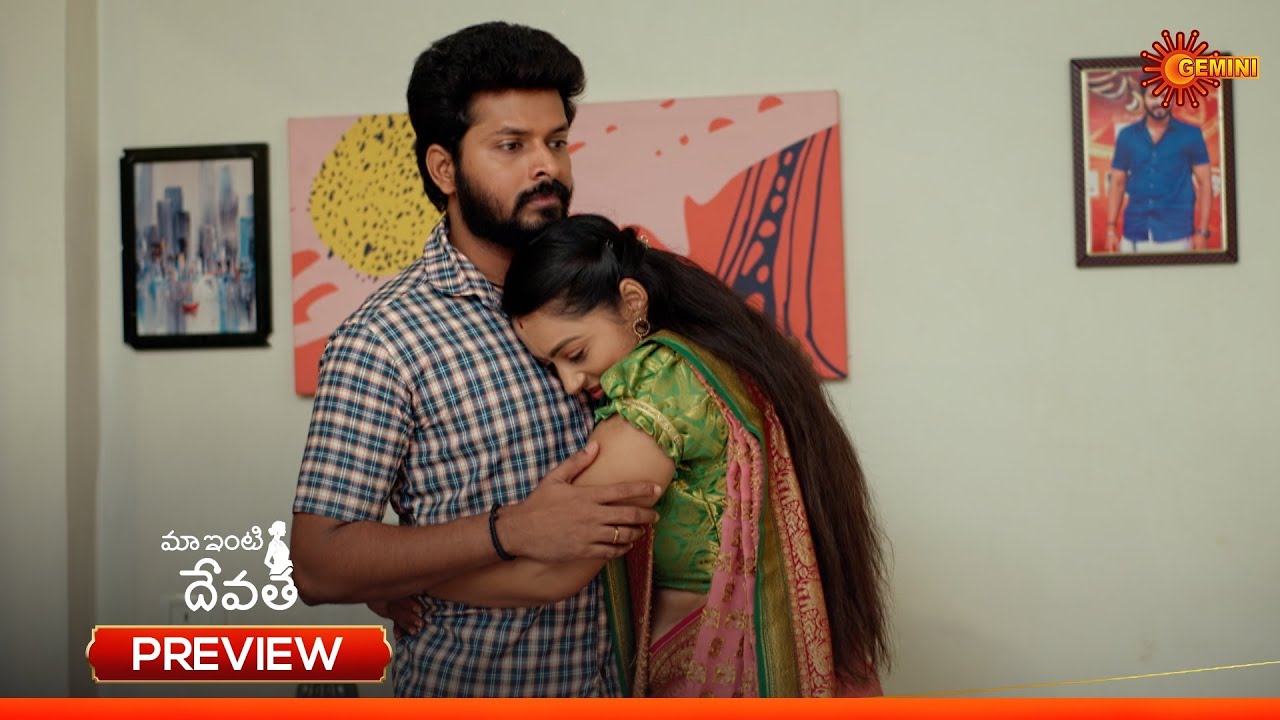 Maa Inti Devatha - Preview of the day | Watch full EP only on Sun NXT | 25 Dec 2025 | Gemini TV