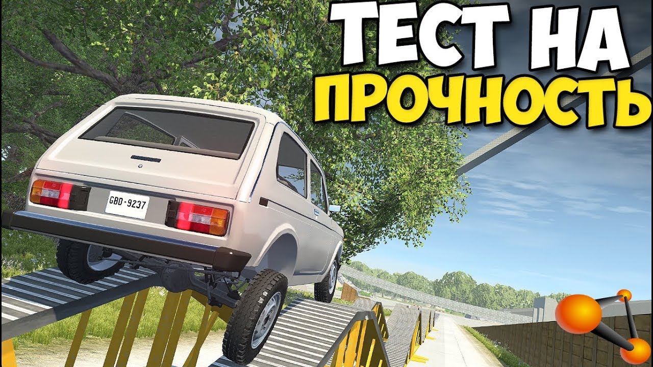 ТЕСТ НА ПРОЧНОСТЬ - НИВА | BeamNg Drive