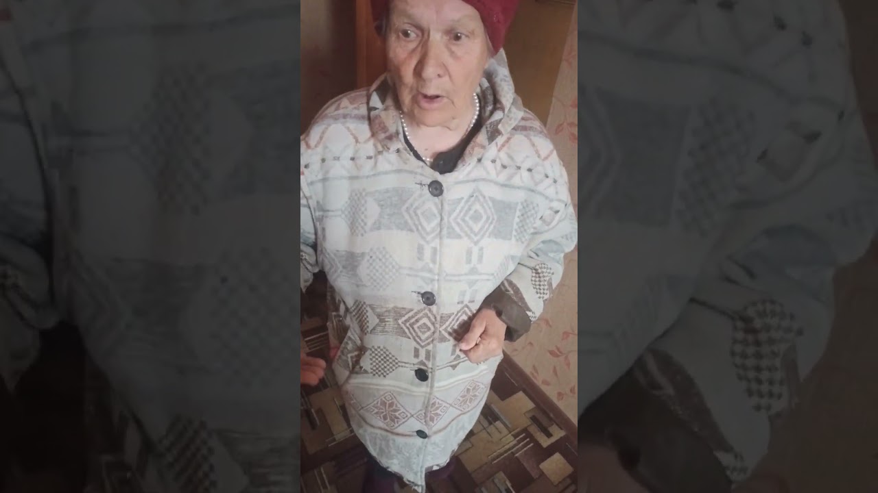 Опять уходим,но теперь с вещами. Деменция.