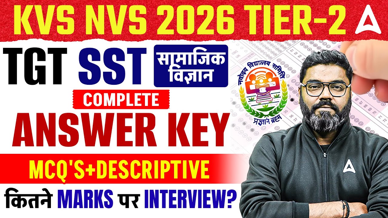 KVS NVS Exam 2026 Analysis Today | KVS NVS TGT Paper Analysis | KVS NVS TGT Tier2 SST Answer Key