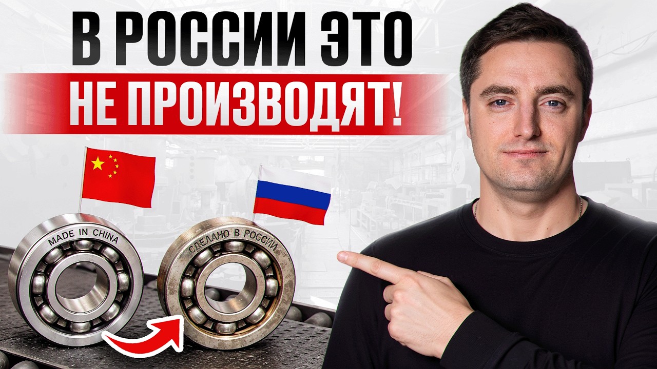 Еще никто не делает ЭТО в России! / Лучшие ниши для ТВОЕГО быстрого старта в бизнесе!