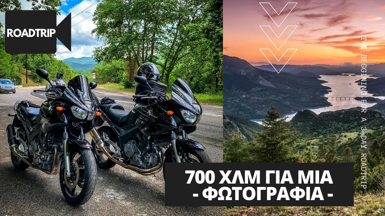 YAMAHA TDM 900 | 700 KM TOUR - e07 Η Διαδρομή προς τα Φιδάκια 2ο μέρος [4K]