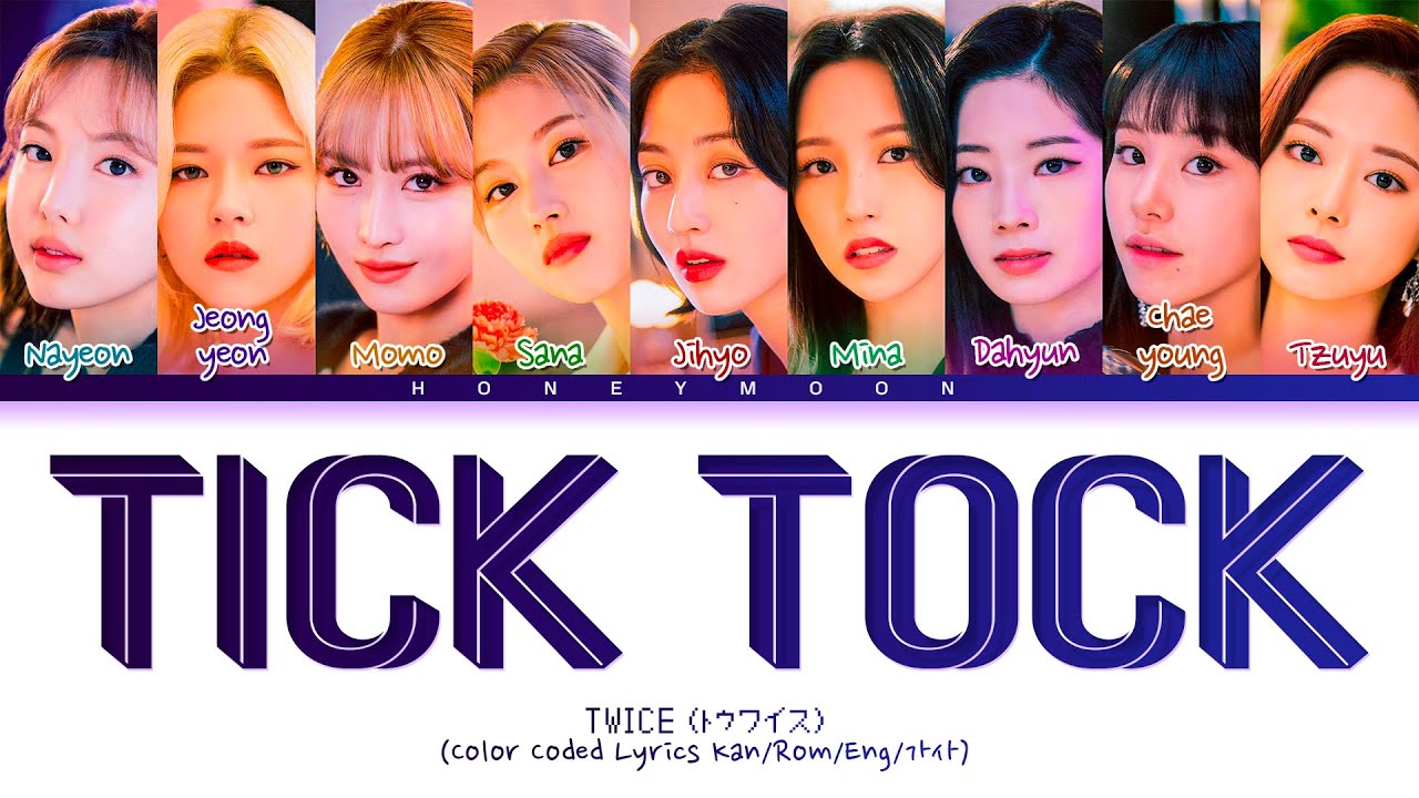 TWICE 'TICK TOCK' Lyrics (トゥワイス TICK TOCK 歌詞) (Color Coded Lyrics)
