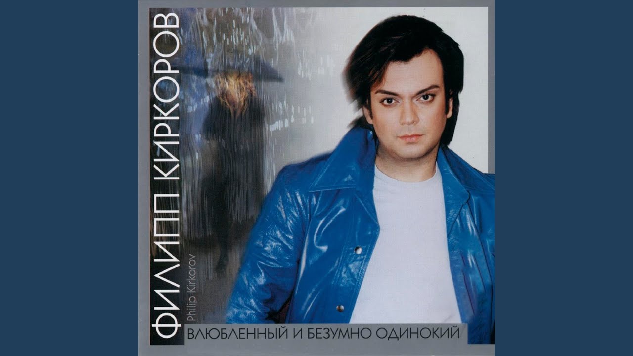 Radio-beybi