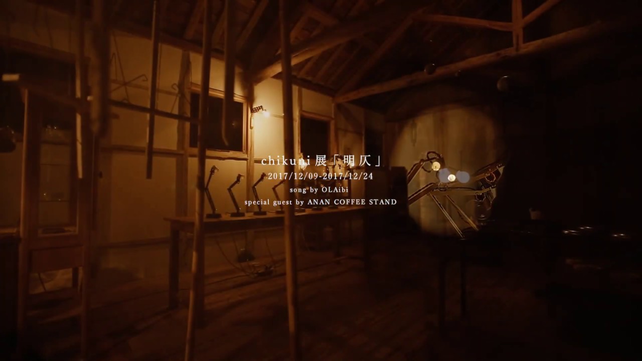 chikuni展 [ 明 仄 ]  Live Performance by OLaibi