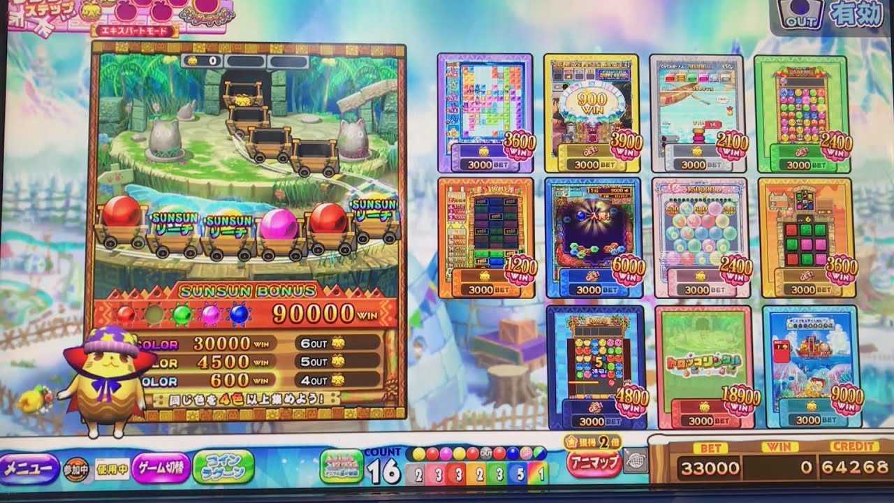 [メダルゲーム]カラコロッタ5 MAXBETプレイ part1-3