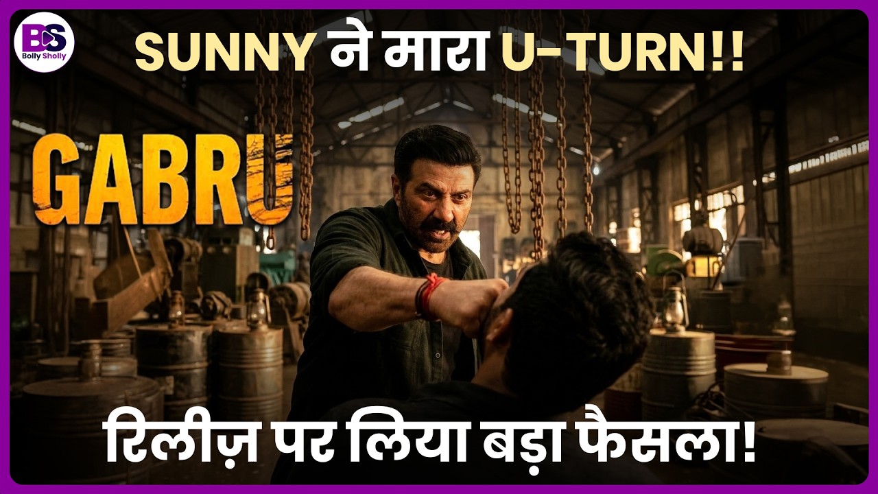 Sunny Deol ने Gabru के लिए लिया बड़ा फैसला! खुशी से झुम उठेंगे Fans!