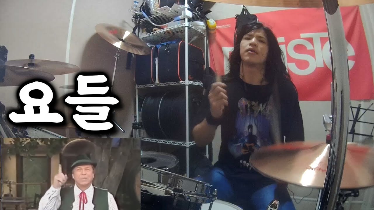 Yodeling vs Drums