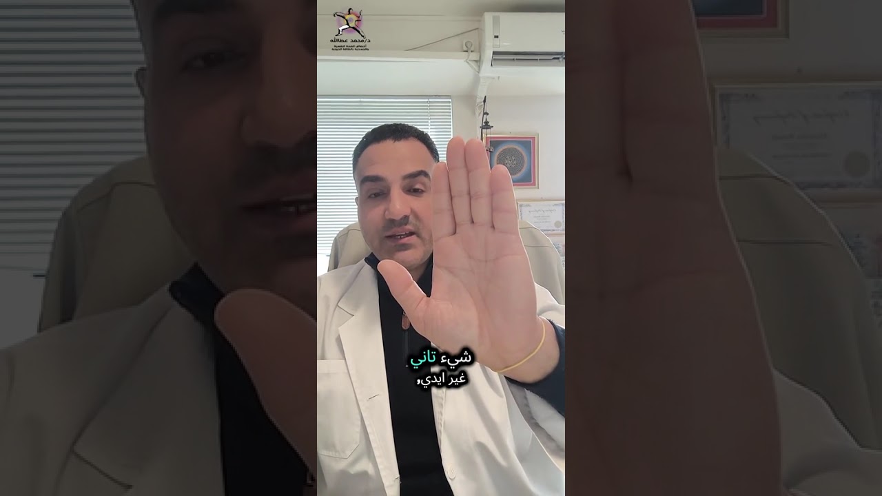 تمرين مذهل التشافي من القلق والتوتر طبق التمرين وشاركنا رأيك في التعليقات