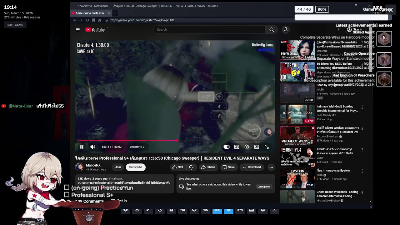 ผู้อยู่อาศัยชั่วร้าย 4 DLC 100% stream (separate ways)