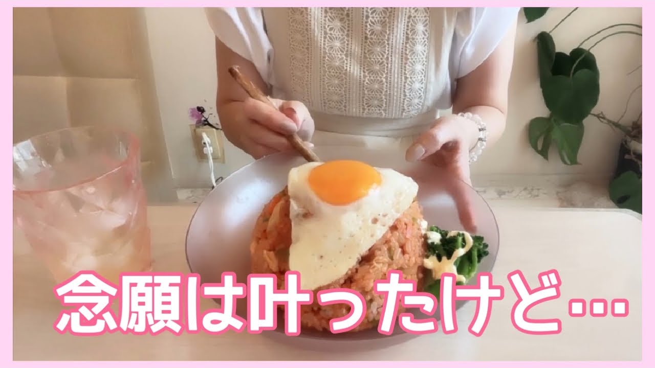 【朝ご飯、お昼ごはん】念願は叶ったけど…。