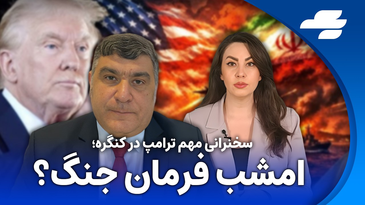روسیه با آمریکا علیه تهران همراه شد؟