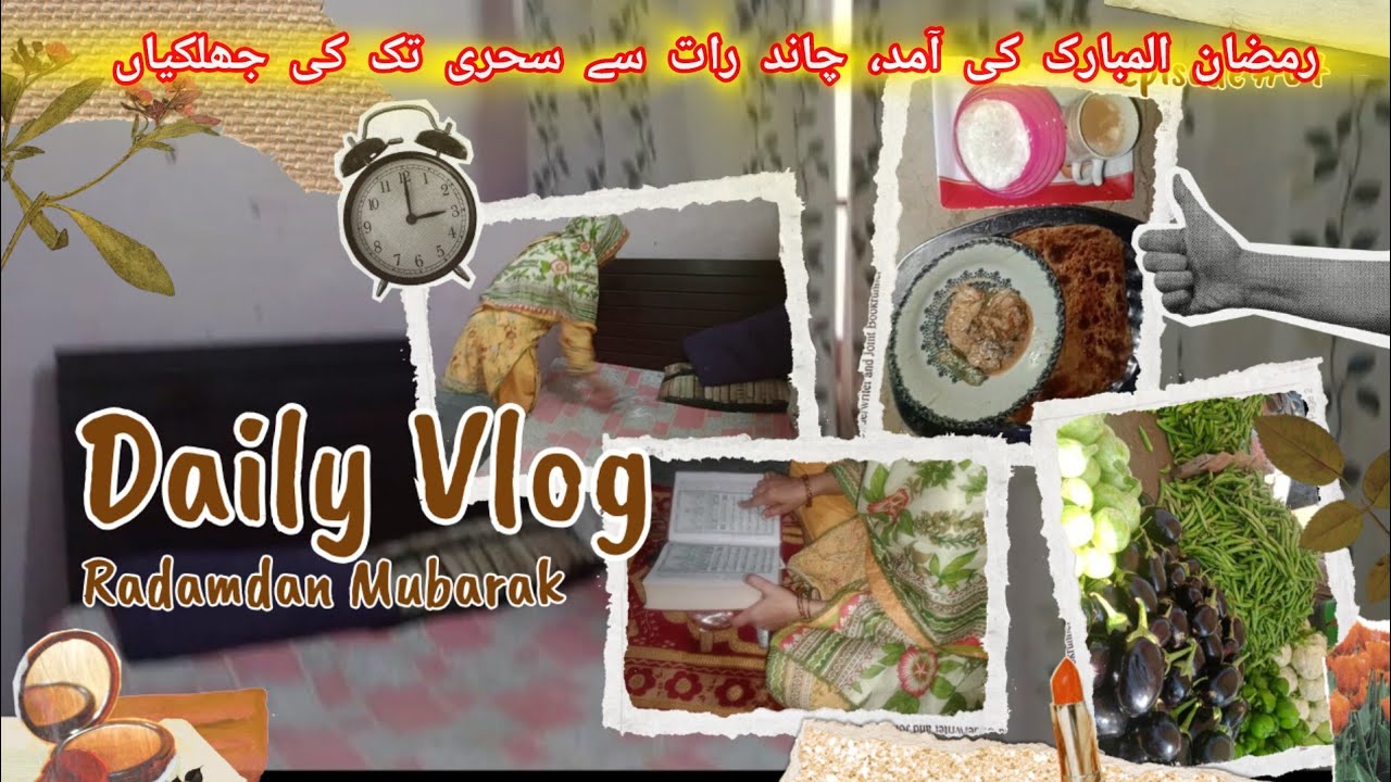 Fatima zehra vlog|English):Chand Raat Se Pehli Sehri Tak | Complete Ramadan Routine Vlog 2026 |