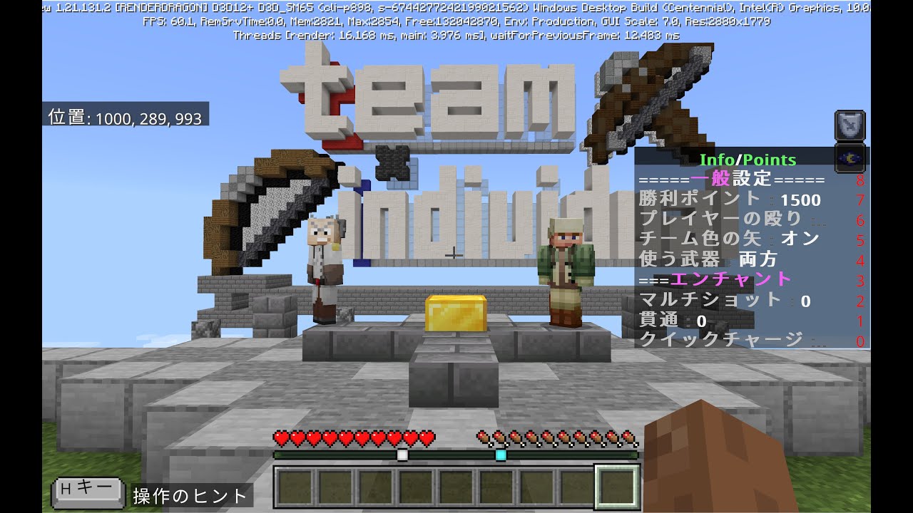 先行配信　マインクラフトPvP    パート1
