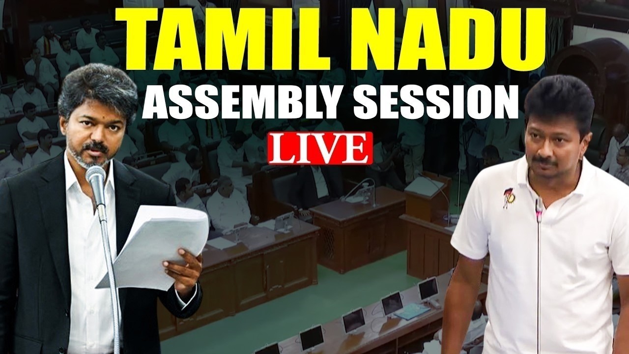 WATCH LIVE: Tamil Nadu Assembly session I Ammonia gas leak Tiruvallur I CM Vijay I TVK I DMK