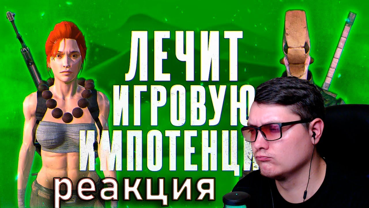 KENSHI ПРОСТО ЗАШИБИСЬ! Игра, в которую я залип на 400 часов и НЕ ЖАЛЕЮ | Edvard Wolf | Реакция