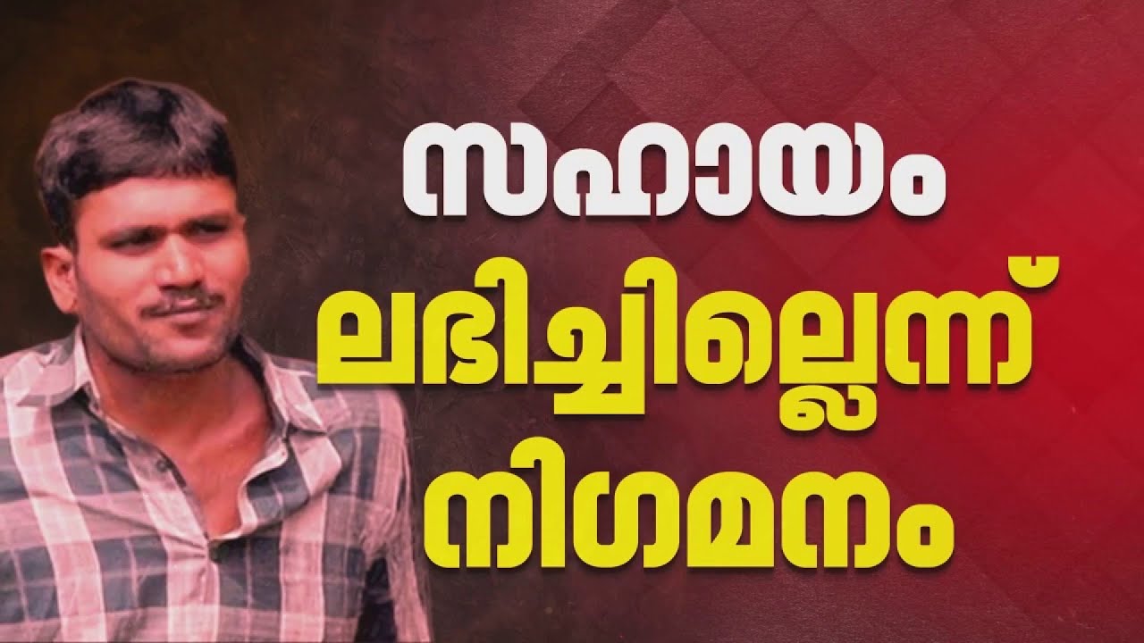 ഗോവിന്ദച്ചാമിക്ക് ജയില്‍ ചാടാന്‍  പുറത്ത് നിന്നും സഹായം ലഭിച്ചിട്ടില്ലെന്ന നിഗമനം പുറത്ത്‌
