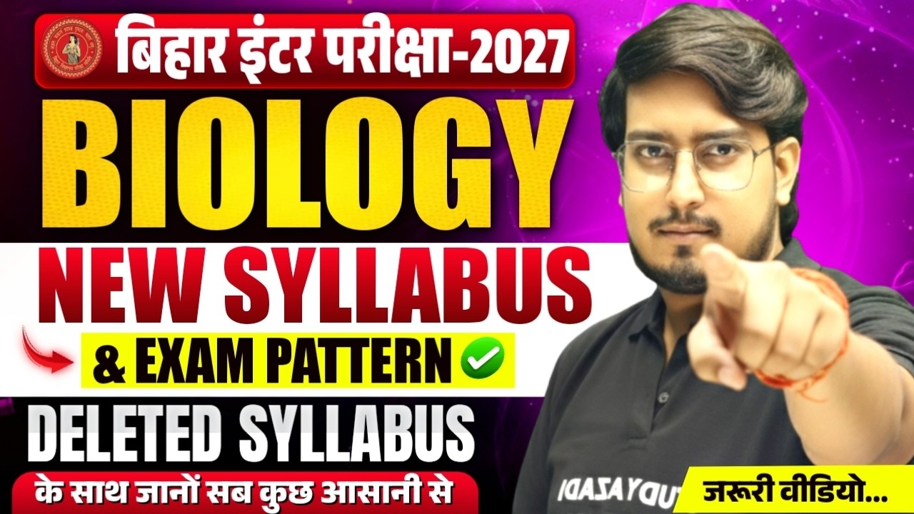 Biology Class 12 Syllabus 2027 | Class 12 Biology Syllabus 2026-27 | Bihar Board 2027