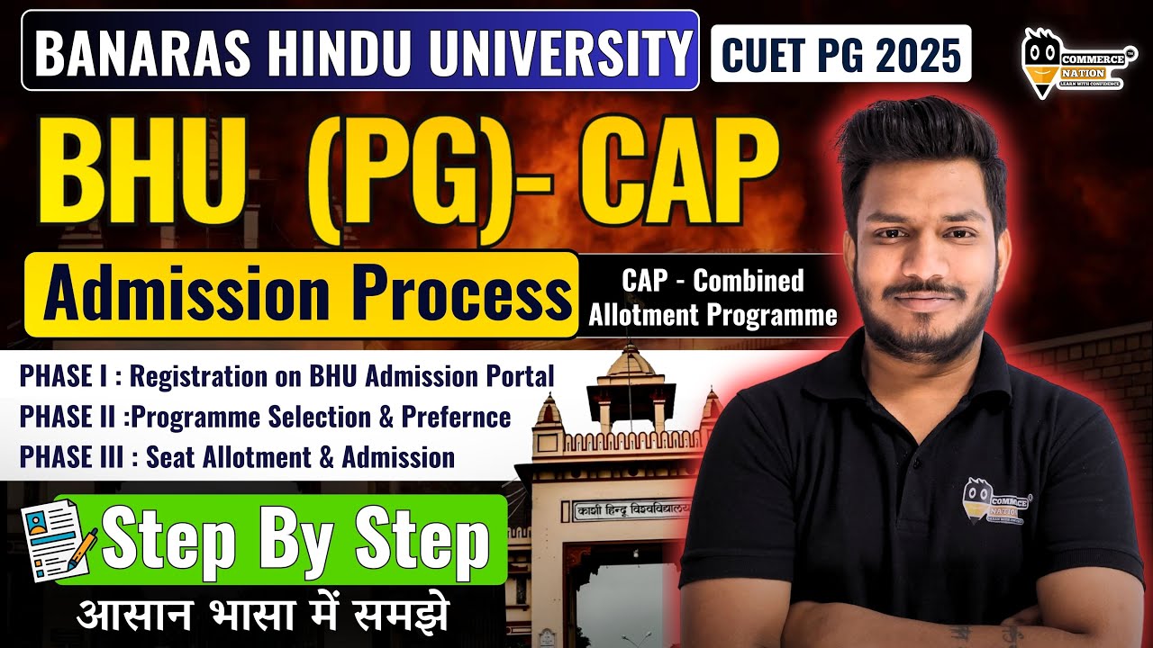 CUET PG 2025 Banaras Hindu University Admission Process 2025 | In Simple language | bhu admission