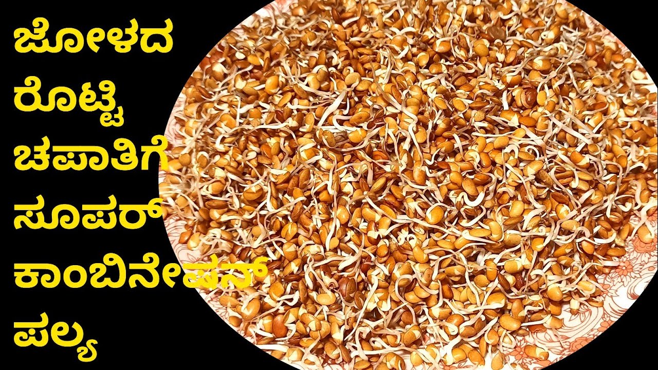 ಹುರುಳಿ ಕಾಳು ಪಲ್ಯ 👌 konkani recipes | horsegram recipes 