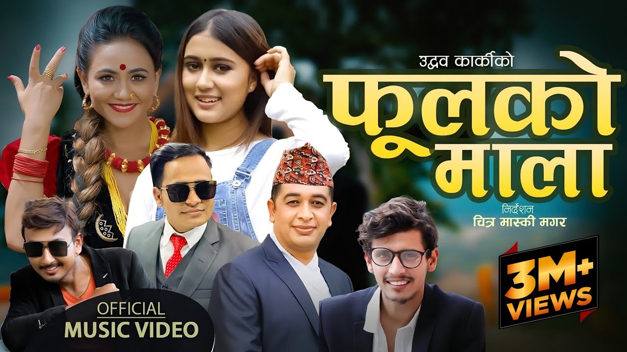 Phoolko Mala - Udhav Karki, Rachana Rimal & Sidhanta Pariyar | Ft. Anu & Rajaram | New Nepali Song