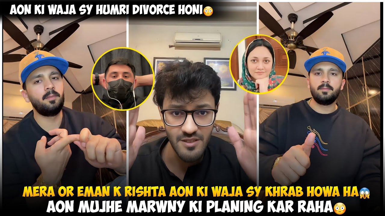Mera or Eman K Rishta Aon Ki Waja Sy Khrab Howa Ha | Patlo Khud Bhag Gaya Tujhe Kya Os Ny Bachna
