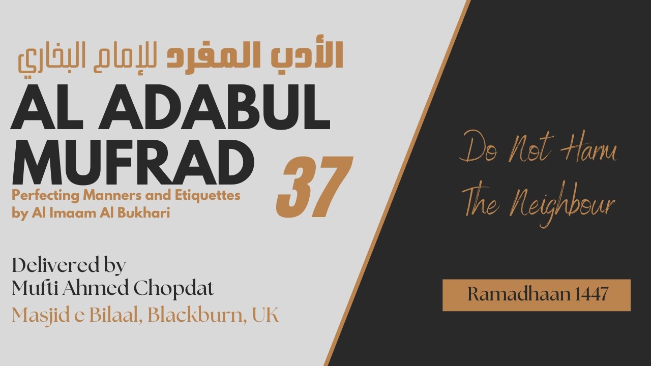 Al Adabul Mufrad 37 | Do Not Harm the Neighbour | Mufti Ahmed Chopdat