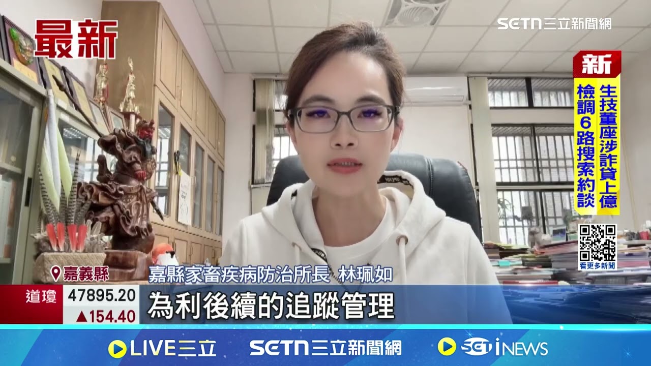 狗場遭爆非法繁殖！圈養巨型貴賓.大型猛犬來源不明全都沒晶片！ 狗場63隻品種犬來源不明 涉黑心繁殖可罰3百萬｜三立新聞網 SETN.com
