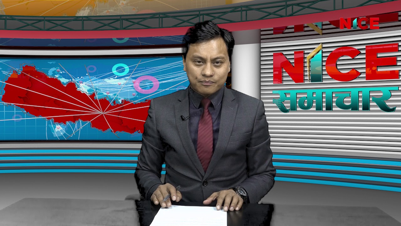 NICE Samachar | नाइस समाचार | NICE News | NICE TV HD | २०७६.११.०३ | 2020-02-15