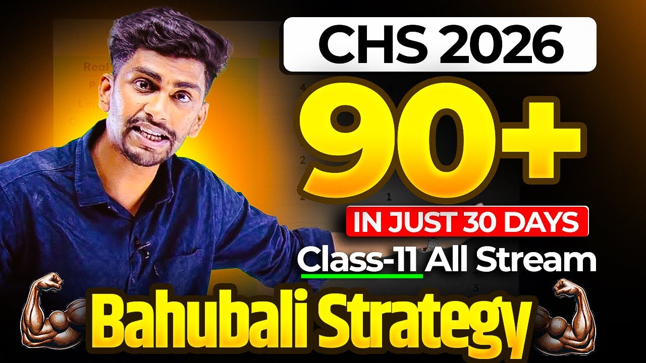 How to crack CHS in 30 Days | 💪BAHUBALI STRATEGY 💪| CHS 2026 | 90 + Marks CHS class 11| CHS Cutoff
