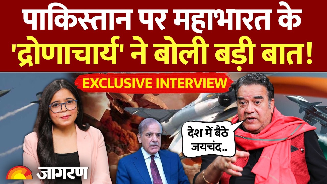 Surendra Pal Exclusive Interview: महाभारत के द्रोणाचार्य से खास बातचीत, कई मुद्दों पर खुलकर बोले|