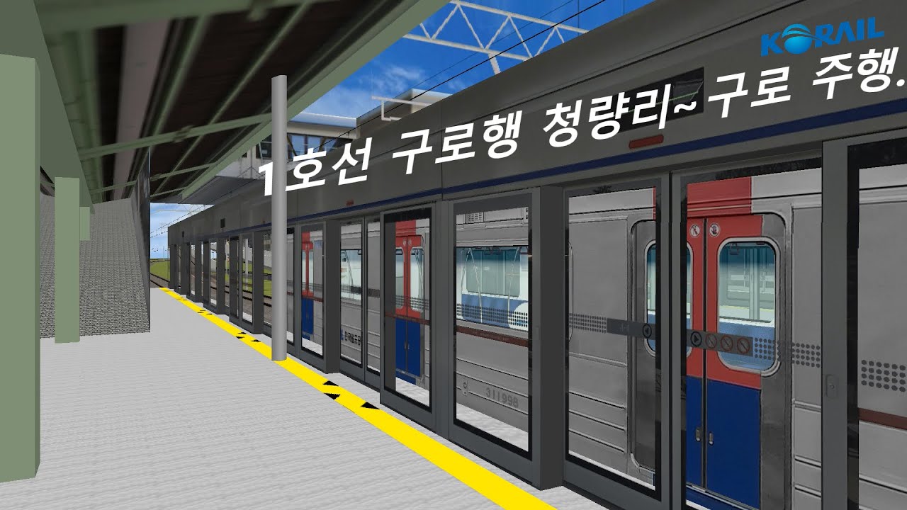 수도권 전철 1호선 구로행 청량리~구로 주행