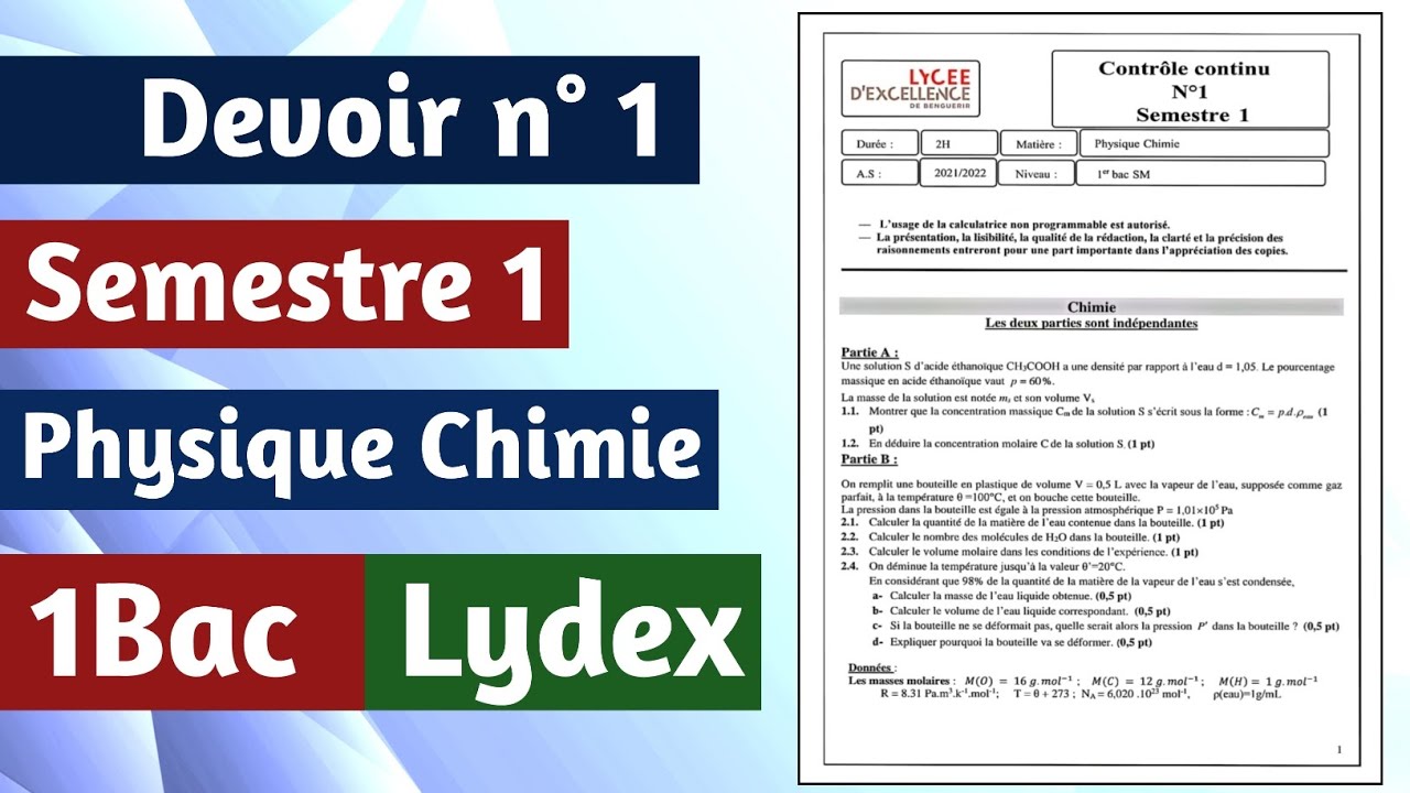 Devoir surveillé 1 Semestre 1 Physique Chimie pour 1Bac SM !! ( LYDEX )